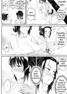 (C94) [Surface Tension (Orikuchi Hirata)] Kokonoe Kazura (Watashi ga Motenai no wa Dou Kangaetemo Omaera ga Warui!) [English] - page 10