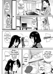 (C94) [Surface Tension (Orikuchi Hirata)] Kokonoe Kazura (Watashi ga Motenai no wa Dou Kangaetemo Omaera ga Warui!) [English] - page 4