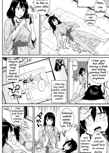 (C94) [Surface Tension (Orikuchi Hirata)] Kokonoe Kazura (Watashi ga Motenai no wa Dou Kangaetemo Omaera ga Warui!) [English] - page 14