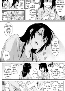 (C94) [Surface Tension (Orikuchi Hirata)] Kokonoe Kazura (Watashi ga Motenai no wa Dou Kangaetemo Omaera ga Warui!) [English] - page 18