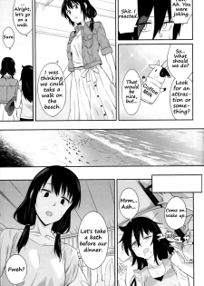 (C94) [Surface Tension (Orikuchi Hirata)] Kokonoe Kazura (Watashi ga Motenai no wa Dou Kangaetemo Omaera ga Warui!) [English] - page 7