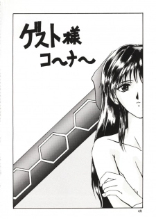 (C49) [Parupunte (Fukada Takushi)] F-26 (Neon Genesis Evangelion, Samurai Spirits) - page 38