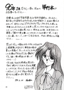 (C49) [Parupunte (Fukada Takushi)] F-26 (Neon Genesis Evangelion, Samurai Spirits) - page 37