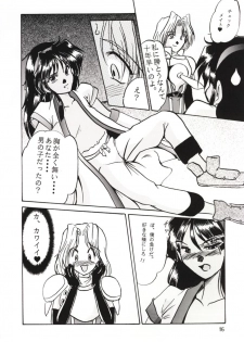 (C49) [Parupunte (Fukada Takushi)] F-26 (Neon Genesis Evangelion, Samurai Spirits) - page 15