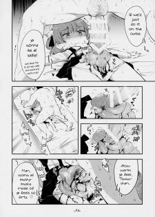 (C94) [02 (Harasaki)] Kimi ga Kawaisugiru kara | That's Because You're Just Too Cute (Hatoba Tsugu) [English] {atomicpuppy} [Incomplete] - page 4