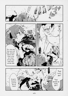 (C94) [02 (Harasaki)] Kimi ga Kawaisugiru kara | That's Because You're Just Too Cute (Hatoba Tsugu) [English] {atomicpuppy} [Incomplete] - page 7