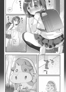 (C94) [Otona Shuppan (Hitsuji Takako)] Bonyuu-chan wa Dashitai. 2 - page 4