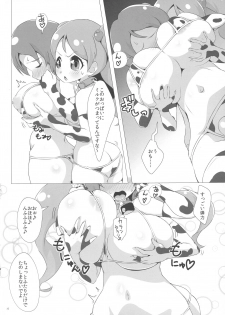 (C94) [Dogu-Sensya Storm (CureRyuta)] Gyuunyuu ga Nakereba Bonyuu o Nomeba ii ja nai (Futari wa Precure) - page 9
