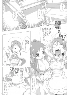(C94) [Dogu-Sensya Storm (CureRyuta)] Gyuunyuu ga Nakereba Bonyuu o Nomeba ii ja nai (Futari wa Precure) - page 3