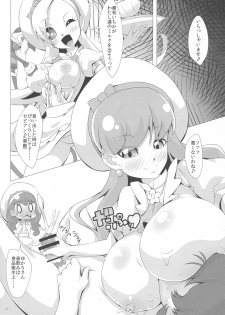 (C94) [Dogu-Sensya Storm (CureRyuta)] Gyuunyuu ga Nakereba Bonyuu o Nomeba ii ja nai (Futari wa Precure) - page 25