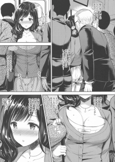 (C94)  [Sugar*Berry*Syrup (Crowe)] Chijoku no Chikan Densha 3 ~ Hitozuma Shanai Kyousei Junyuu ~ - page 9