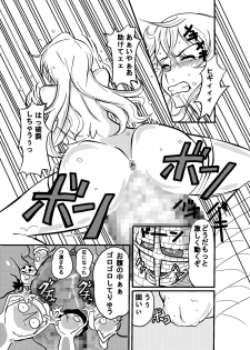 [Pintsize (Vanilla Coke)] Jump Tales 15 Nami CRUSH Chitsu-nai Assatsu Tontatta (One Piece) [Digital] - page 20