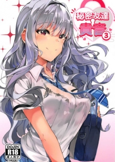 (C94) [Takaneko (Takineko)] Himitsu Tomodachi Takane 3 (THE IDOLM@STER)