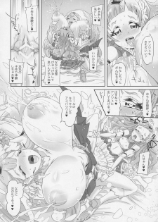 (C94) [M.O Seisakujo (Lewis McLaren)] Hana to HUG Hagukumu Saaya no Oppai (Hugtto! PreCure) - page 22