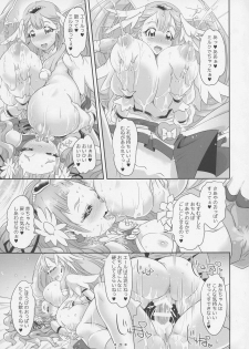 (C94) [M.O Seisakujo (Lewis McLaren)] Hana to HUG Hagukumu Saaya no Oppai (Hugtto! PreCure) - page 21