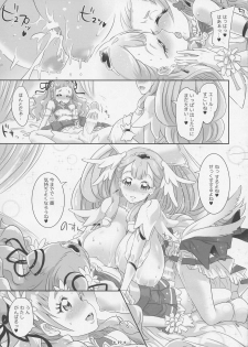 (C94) [M.O Seisakujo (Lewis McLaren)] Hana to HUG Hagukumu Saaya no Oppai (Hugtto! PreCure) - page 19