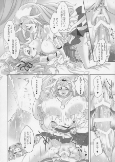 (C94) [M.O Seisakujo (Lewis McLaren)] Hana to HUG Hagukumu Saaya no Oppai (Hugtto! PreCure) - page 20