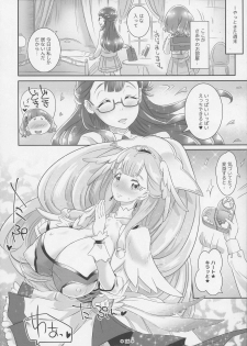 (C94) [M.O Seisakujo (Lewis McLaren)] Hana to HUG Hagukumu Saaya no Oppai (Hugtto! PreCure) - page 16