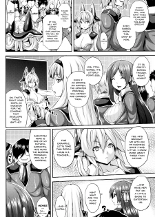 [Somejima] Dennou Kansen Virtua Room | CyberVirus VirtuaRoom (Haramase Immoral) [English] [Seyzer Koze] - page 2