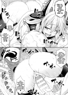 [Somejima] Dennou Kansen Virtua Room | CyberVirus VirtuaRoom (Haramase Immoral) [English] [Seyzer Koze] - page 14