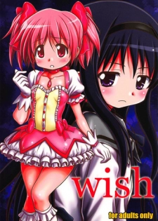 (C80) [HEARTS & CRUSTS (Nanana Nana)] wish (Puella Magi Madoka Magica)