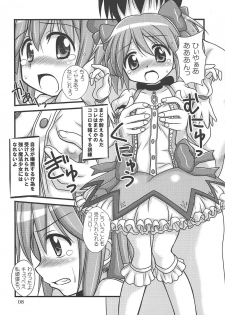 (C80) [HEARTS & CRUSTS (Nanana Nana)] wish (Puella Magi Madoka Magica) - page 7