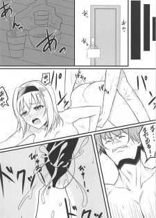 (SC2018 Summer) [Ishikawa Musume. (Hoshi Ichi)] Ginko-chan to no Namahame Tanetsuke ni Bottou Shite Hitasura Sex Now (Ryuuou no Oshigoto!) - page 11