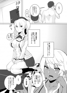 [DomusAurea (Torima Hera)] Mizugi demo Kozukuri Shichaimasu! (Kantai Collection -KanColle-) [Digital] - page 4