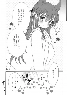 (C94) [9z (Sakuraba Taiyou)] Honey Candy (Azur Lane) - page 16