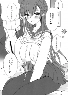 (C94) [9z (Sakuraba Taiyou)] Honey Candy (Azur Lane) - page 7