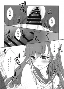 (C94) [9z (Sakuraba Taiyou)] Honey Candy (Azur Lane) - page 13