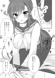 (C94) [9z (Sakuraba Taiyou)] Honey Candy (Azur Lane) - page 2