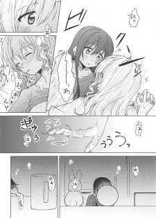 (BanG Dreamer's Party! 4th STAGE) [Tobatya2ke (Miso Tya)] Oku no Oku no Oku (BanG Dream!) - page 35