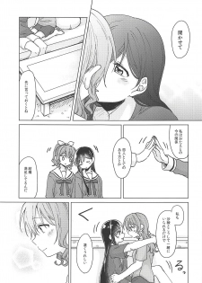 (BanG Dreamer's Party! 4th STAGE) [Tobatya2ke (Miso Tya)] Oku no Oku no Oku (BanG Dream!) - page 18