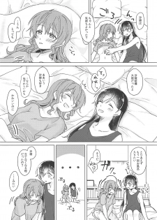 (BanG Dreamer's Party! 4th STAGE) [Tobatya2ke (Miso Tya)] Oku no Oku no Oku (BanG Dream!) - page 43