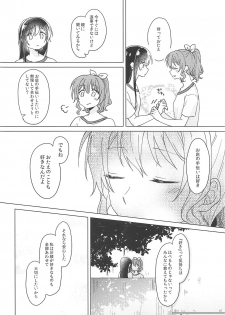 (BanG Dreamer's Party! 4th STAGE) [Tobatya2ke (Miso Tya)] Oku no Oku no Oku (BanG Dream!) - page 11