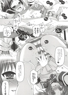 (C94) [Arisan-Antenna (Ikiwakare no Ane)] Kyunkyun Musou ANGEL (Kaitou Tenshi Twin Angel) - page 34