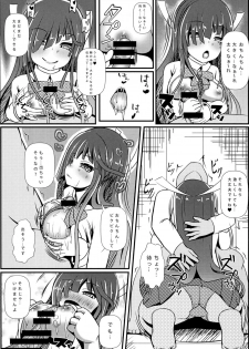 [Okashi na Denpa (Denpanic)] Hayashimo no Nichijou (Kantai Collection -KanColle-) [Digital] - page 4