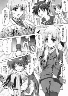 [MajesticRune (Kurogane)] Nanoha-san no Okage (Mahou Shoujo Lyrical Nanoha) [Digital] - page 5