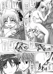 [MajesticRune (Kurogane)] Nanoha-san no Okage (Mahou Shoujo Lyrical Nanoha) [Digital] - page 10