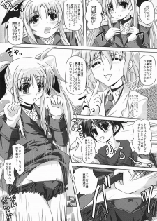 [MajesticRune (Kurogane)] Nanoha-san no Okage (Mahou Shoujo Lyrical Nanoha) [Digital] - page 6