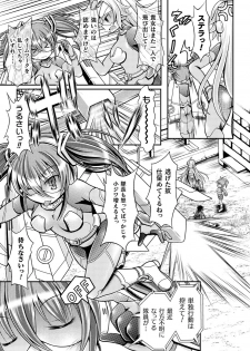[Anthology] 2D Comic Magazine Namaiki Onna ni HaraPun Seisai! Vol. 1 [Digital] - page 38