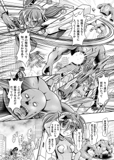 [Anthology] 2D Comic Magazine Namaiki Onna ni HaraPun Seisai! Vol. 1 [Digital] - page 37