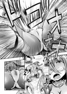 [Anthology] 2D Comic Magazine Namaiki Onna ni HaraPun Seisai! Vol. 1 [Digital] - page 45