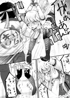 [Anthology] 2D Comic Magazine Namaiki Onna ni HaraPun Seisai! Vol. 1 [Digital] - page 9