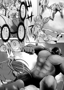 [Anthology] 2D Comic Magazine Namaiki Onna ni HaraPun Seisai! Vol. 1 [Digital] - page 44