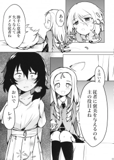 (Panzer Vor! 15) [Yuriyuri Daisakusen Desu! (IttulaNArGA, Miluke)] Taichou!? Marie-sama!? Yuriyuri Dokufutsu Sensou desu ka!? (Girls und Panzer) - page 12