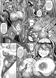 [Kazuhiro] Hanshoku no Nikunaenie | The Breeding Meat Seedlings (Aijou no Injoku Elf) [English] [Stopittarpit] - page 7