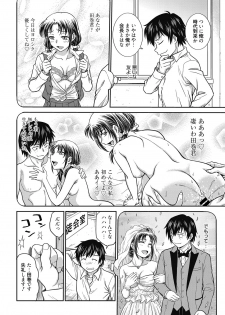 Web Manga Bangaichi Vol. 24 - page 5