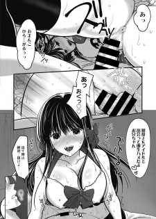 Web Manga Bangaichi Vol. 24 - page 33